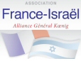 franceIsrael