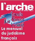 L'Arche, mensuel du judasme franais