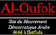 Al Oufok site du mouvement dmocratique arabe